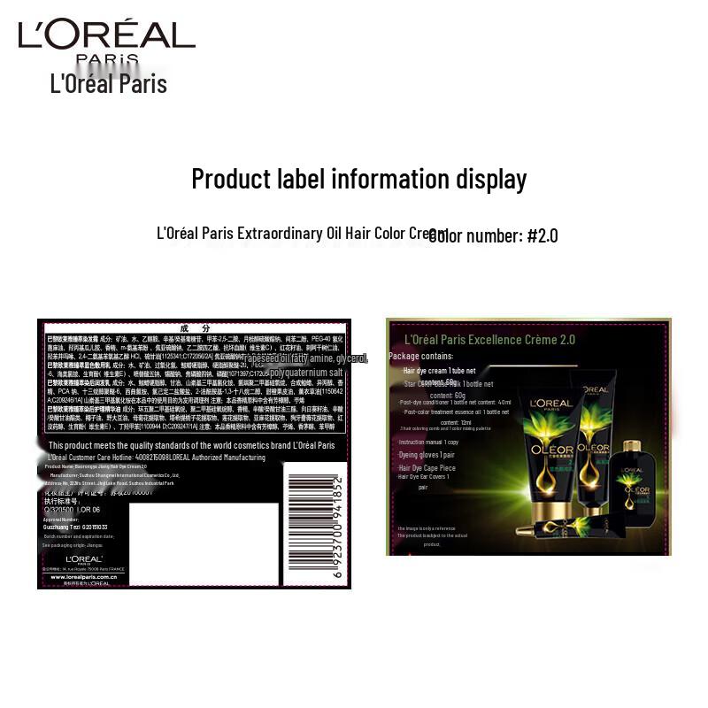 L'Oréal Essential Oil Hair Dye Kit