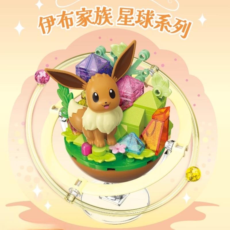 

Keeppley Eevee Family Building Blocks Assembling Model Toys Planet Series Desktop Decoration Collectible Holiday Gifts NO BOX