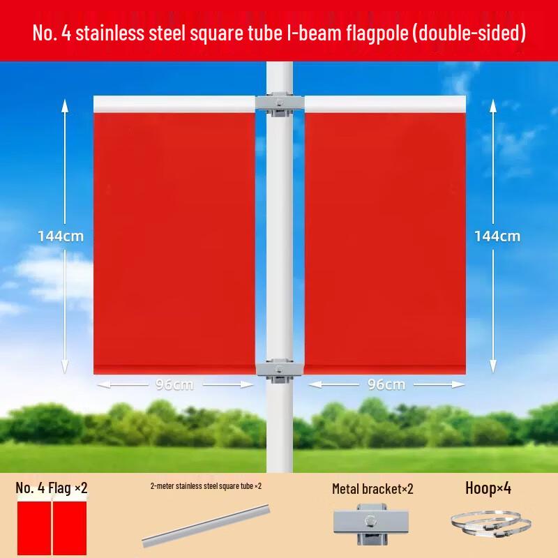 YiLv Multi-Function Flagpole Kit