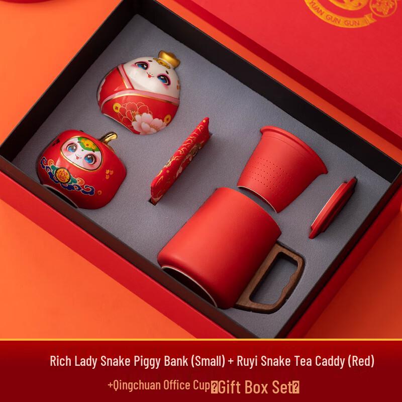 Tao Zhided Lunar New Year Snake Ceramic Tea Gift Set