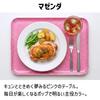 Magnetic Broad MG Nordic Perfect for Cafes TATSU-CRAFT Tray, Large, 39cm, Gingham, Magenta, Non-Slip, Design, Storage, Kitchen, Refrigerator,