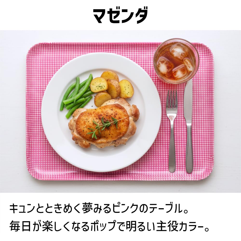 Magnetic Broad MG Nordic Perfect for Cafes TATSU-CRAFT Tray, Large, 39cm, Gingham, Magenta, Non-Slip, Design, Storage, Kitchen, Refrigerator,