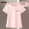 MJ STYLE Damen Rundhals Kurzarm T-Shirt