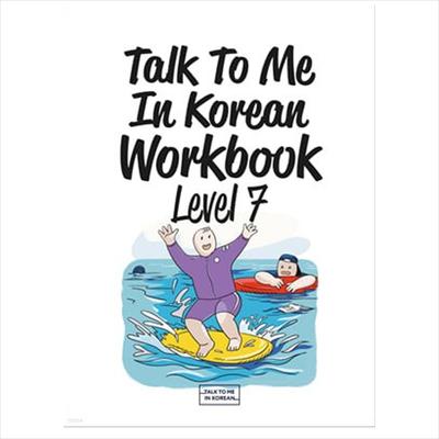 Talk To Me In Korean Workbook Level 7