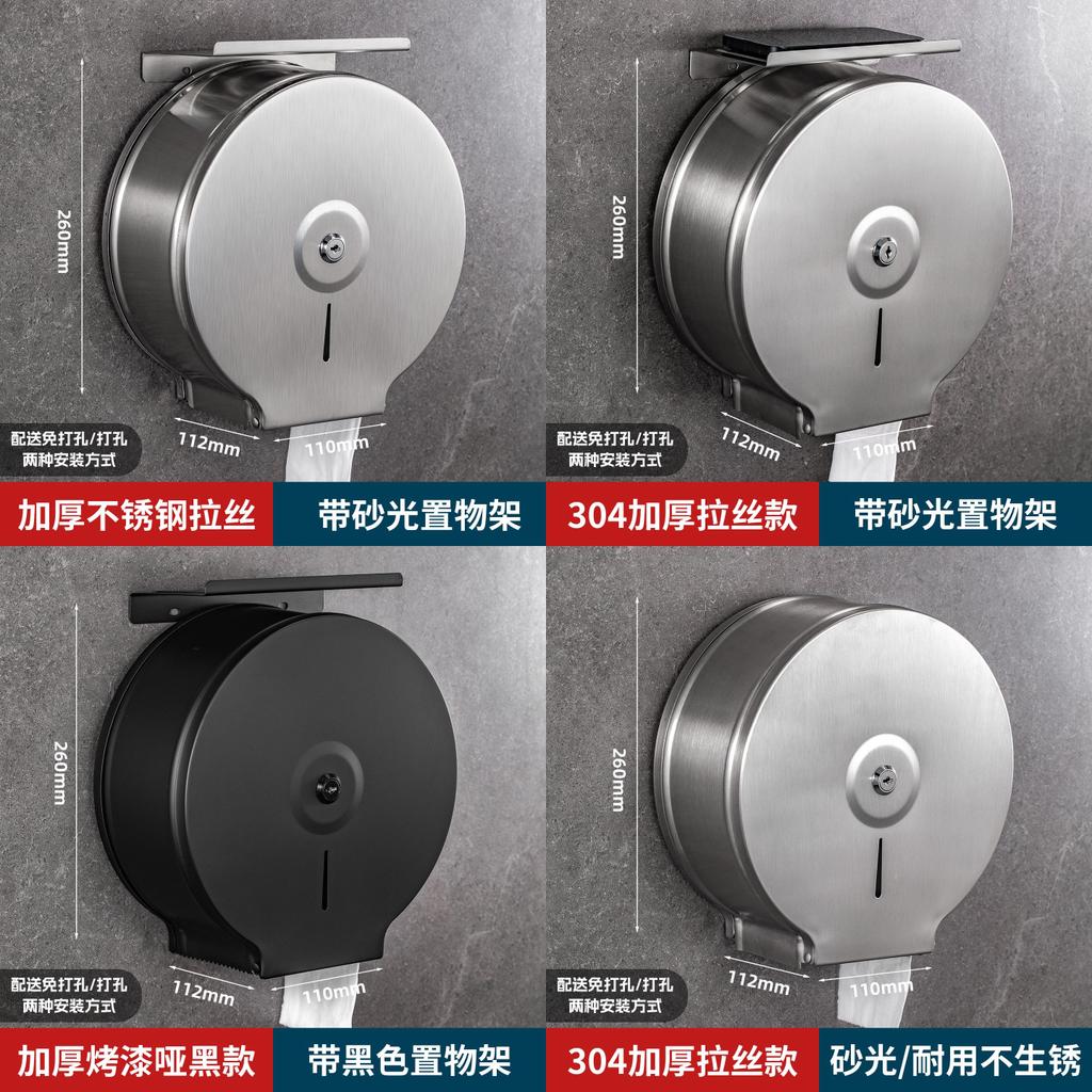 Listed Stainless Steel Bathroom Paper Dispenser Wall Mounted For Restroom
