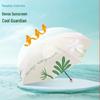 Paradise UV Protection Folding Umbrella