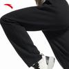 Anta Men's Straight-Leg Knit Running & Training Pants