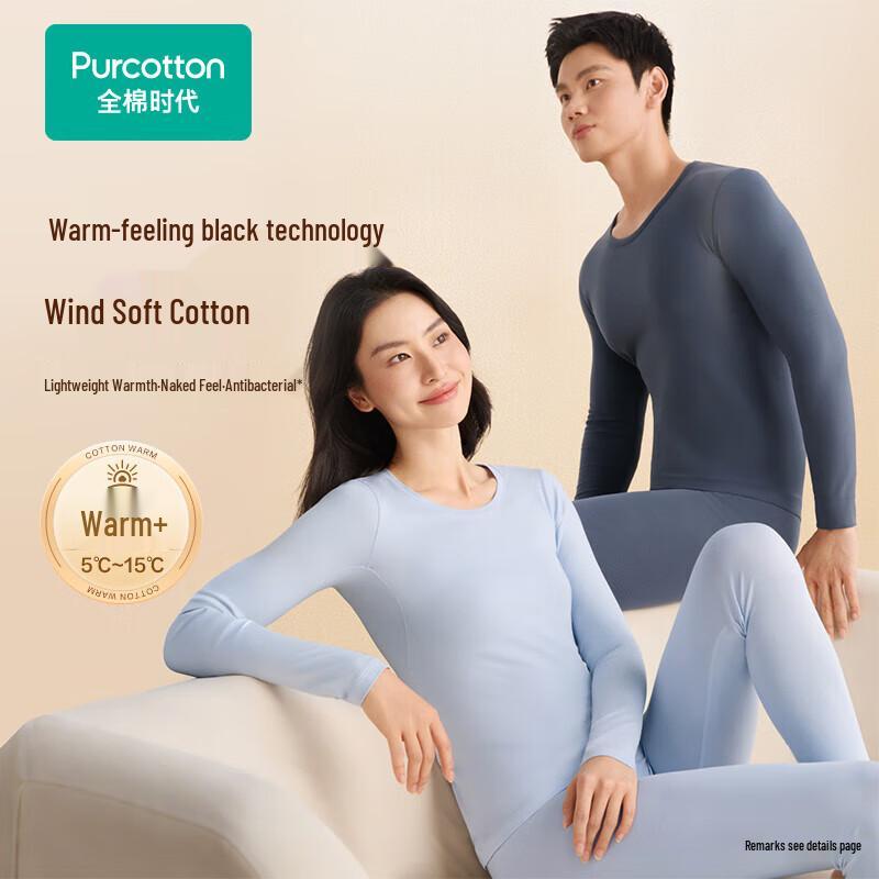 

PurCotton Wind-Soft Cotton Thermal Underwear Set L