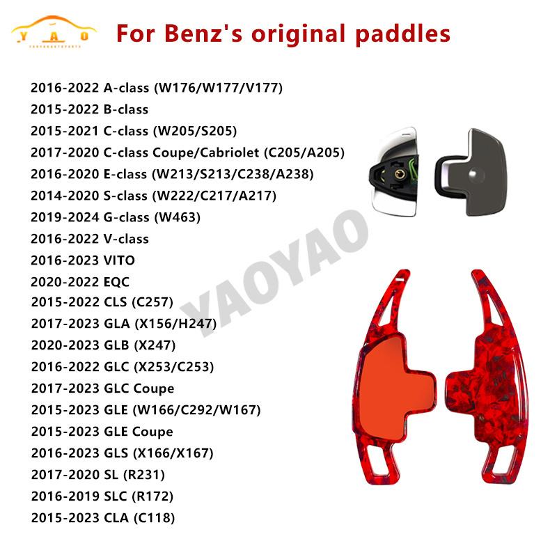 2X For Mercedes Benz A B C S SL E Class GLA CLS CLA X177 X222 W222 W213 W205 ABS Steering Wheel Shift Paddle DSG Shifter Paddle