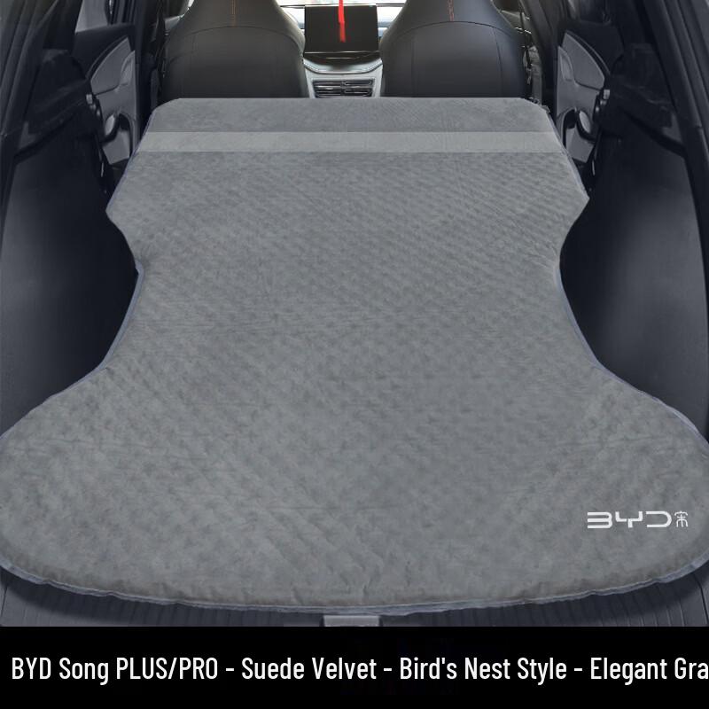 BYD Multi-Model Car Travel Mattress