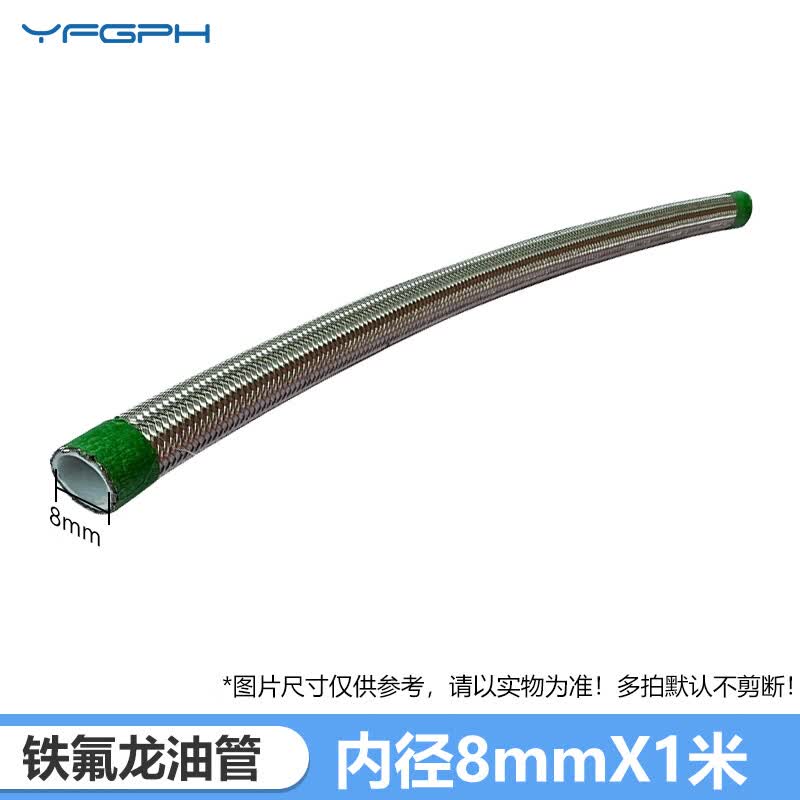 Teflon Stainless Steel Braided Hose
