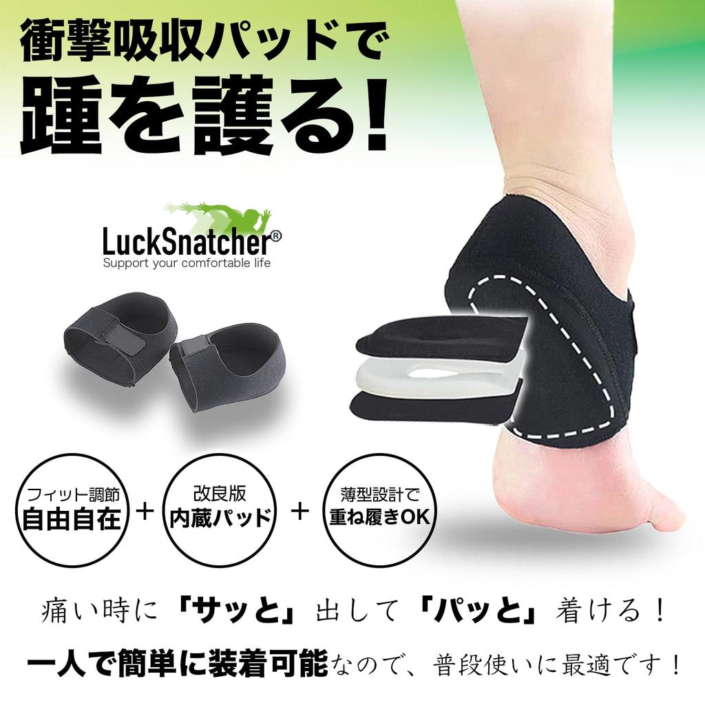 Recommended by Judo Heel Arch Support for Standing Therapists Support, Thin, Shock-Absorbing, Cushioned, Work, Breathable, Unisex, 2-Pack (Small