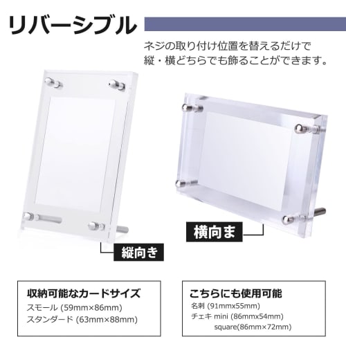 Display Case, Card Stand, Acrylic Frame (Grooved Type), 3-Layer Construction, Card Protection