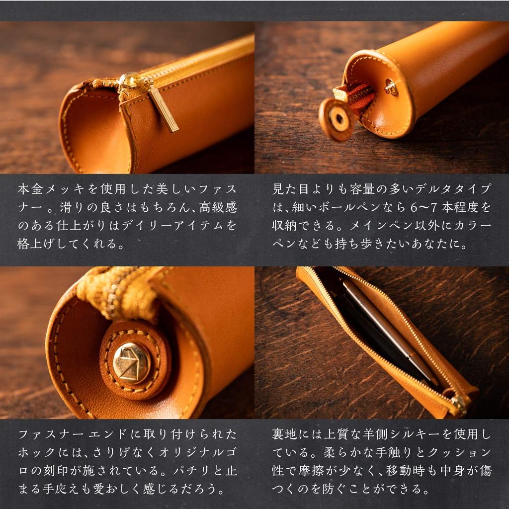 Am de Mas Round Pen Genuine Tochigi Made in Fits Fountain Camel Case, Leather, Japan, Pens, Simple, Handmade, PC-020,