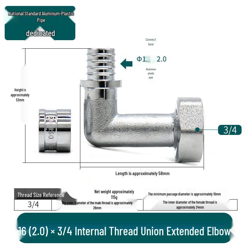 All-Copper Thickened Aluminum-Plastic Pipe Fittings: Threaded Elbows and Joints for Floor Heating and Tap Water Systems