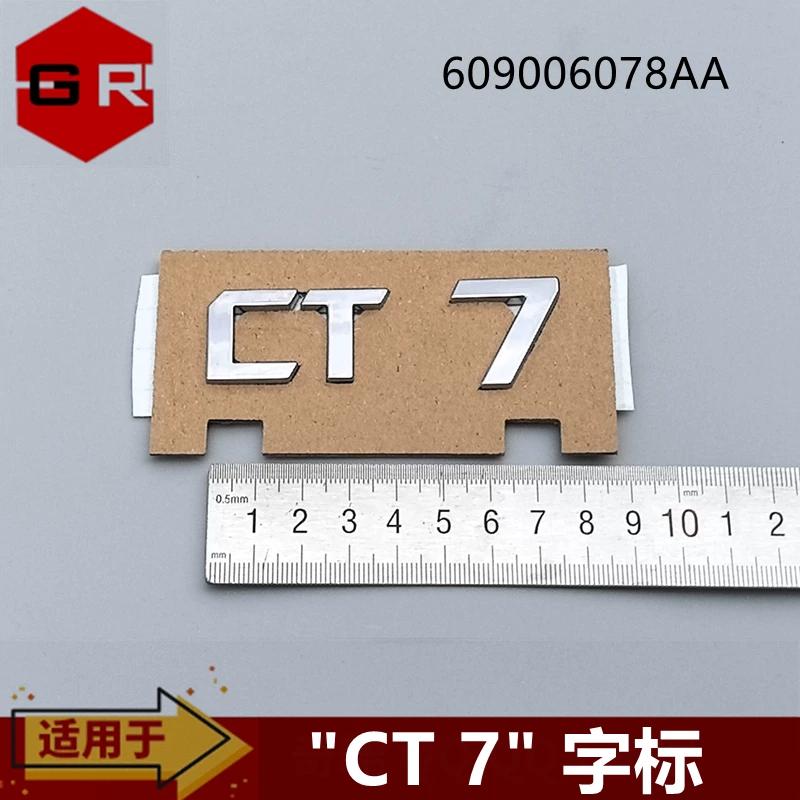 Applicable To Chery Model CT 7-word Label, Signage, Logo