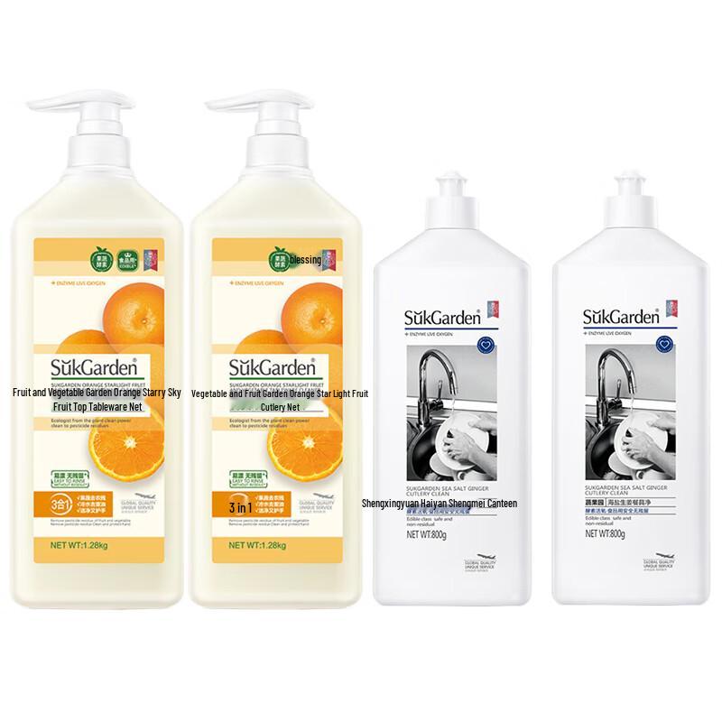 Shuguoyuan Concentrated Fruit & Vegetable Dish Soap Value Pack