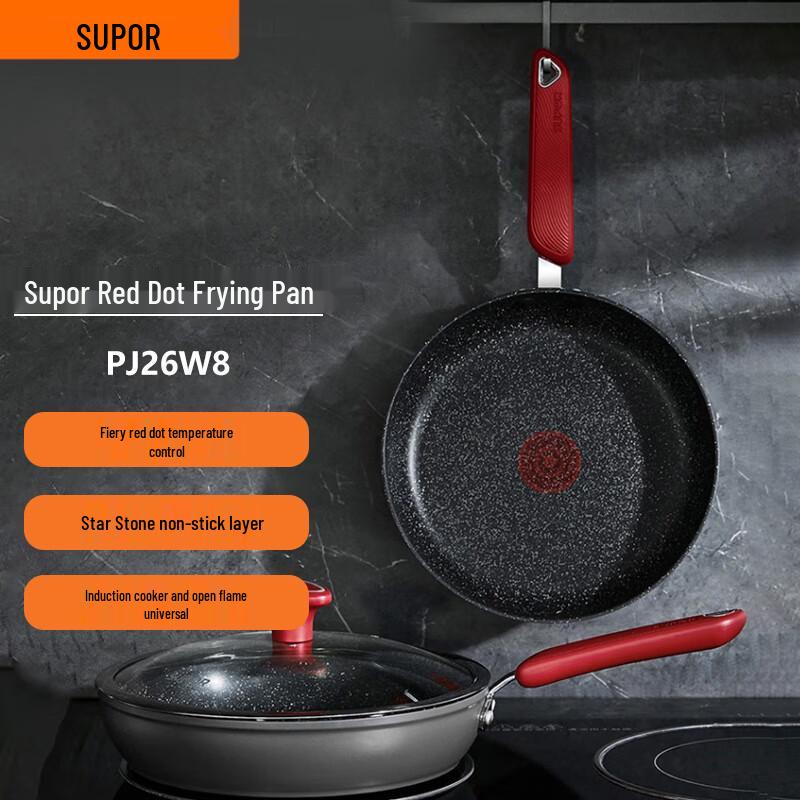 Набор антипригарных сковородок SUPOR Серия Star Stone PJ26W8
