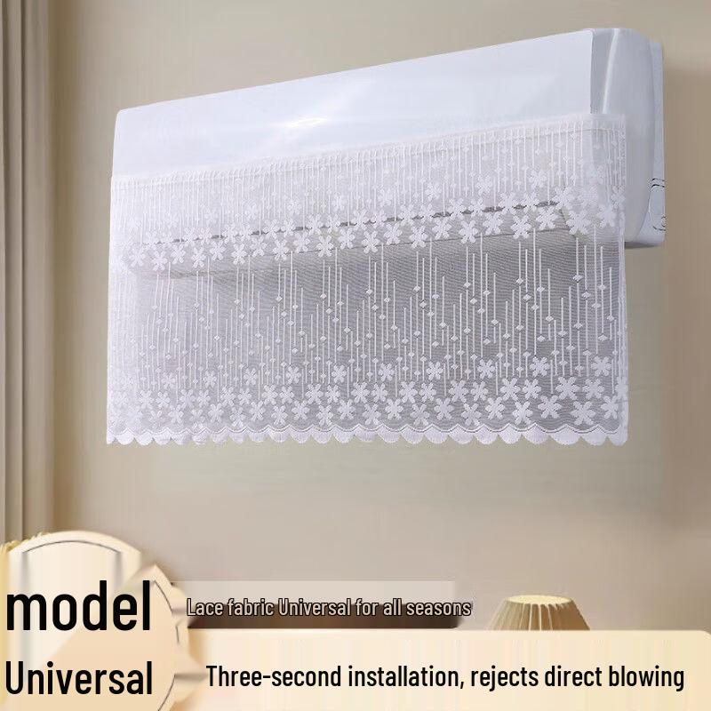 XIAO HUANG HOU Universal AC Wind Deflector Curtain