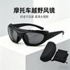 Motorcycle Off-road Goggles, Windproof and Dustproof Sunglasses, Outdoor Riding, UV Protection, Unisex