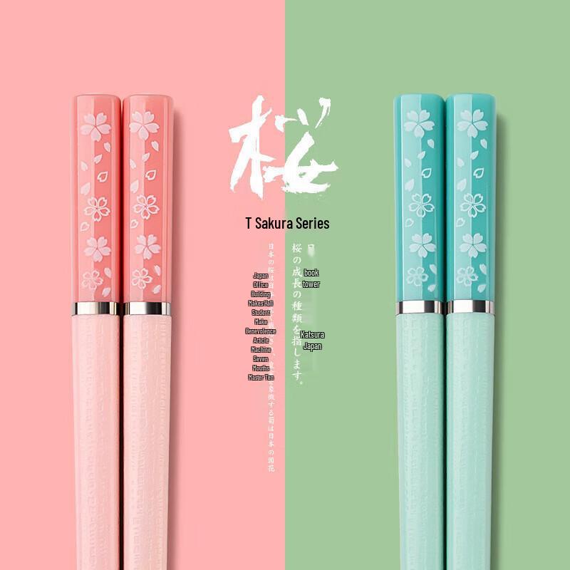 Xiyao Luxury PET-Tipped Alloy Chopsticks Set