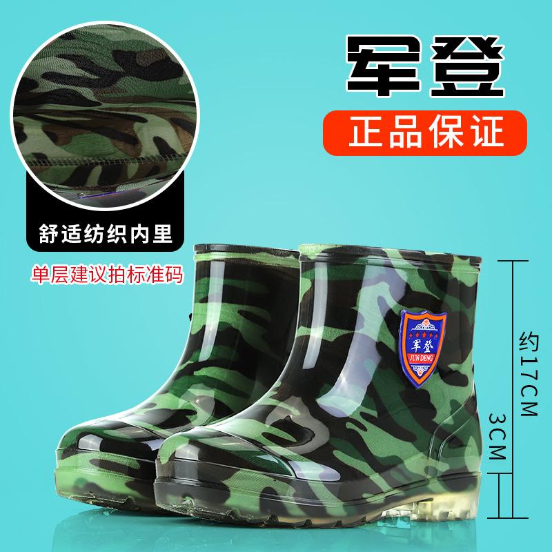Jundeng Men's Rain Shoes Low Tube Rain Boots Short Tube Black PVC Beef Tendon Sole Water Shoes Yellow Rubber Shoes Dust-proof White Work Shoes