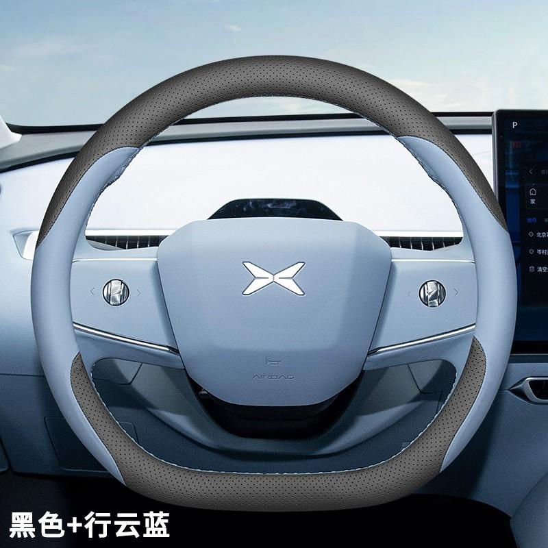 Pioneer Custom Steering Wheel Cover Xpeng MONA M03 Ultra-Thin All-Season No-Sew Interior Accessory