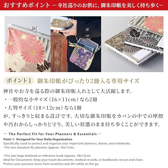 Noren Gamaguchi Pouch Goshuin-cho Case (Valuables Case / Retro Flower - Purple) Holds 2 Books W14×D2