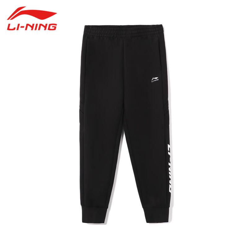 Li-Ning Men s Lightweight Athletic Sweatpants AKLVB27-1 L