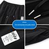 Men's Ice Silk Quick-Dry Casual Pants