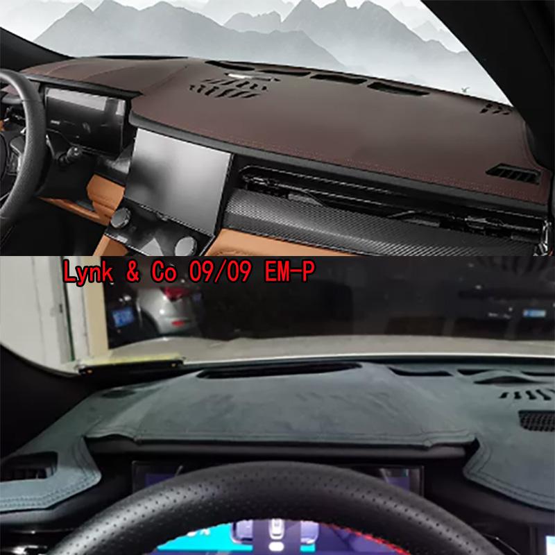 For Lynk & Co 09 EM-P Dashmat Dash Mat Dashboard Cover Instrument Panel Sunscreen Pad Ornaments