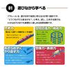 Takara Tomy Plarail Wakuwaku Plarail Best Selection Set Train Toy Ages 3 and Up [2026 Model] Tsunagaru! - -