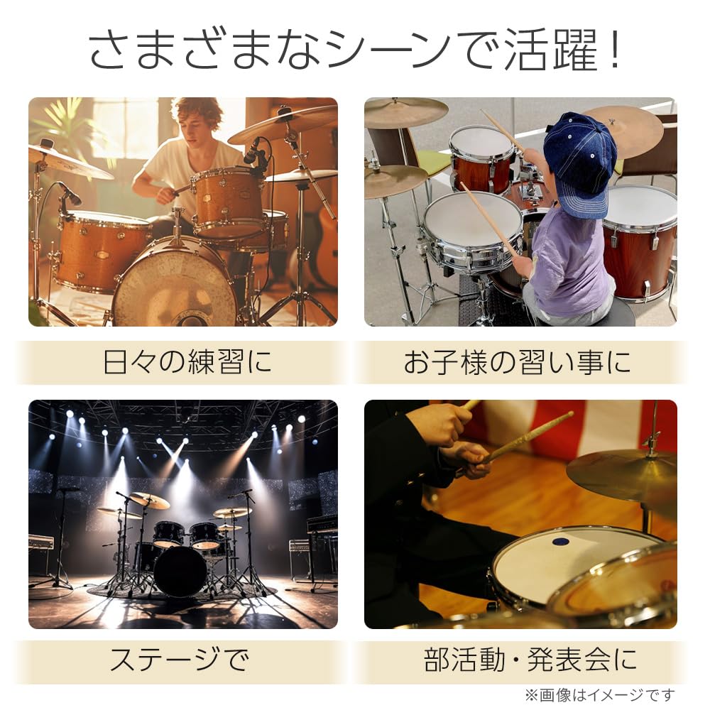 Bath Bath Drumsticks 5A for Drum Set of 3 Pairs & Practice, Maple,