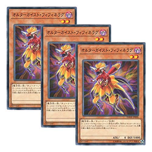 [Set of 3] Yu-Gi-Oh! Japanese Version DANE-JP005 Altergeist Fifinellag (Normal)
