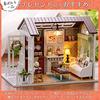 Moin Moin [Japanese Instructions] 1/24 Scale Dollhouse Miniature DIY Kit Set for Beginners | Dog-Friendly Room | LED Light + Acrylic Case (Travel Prep