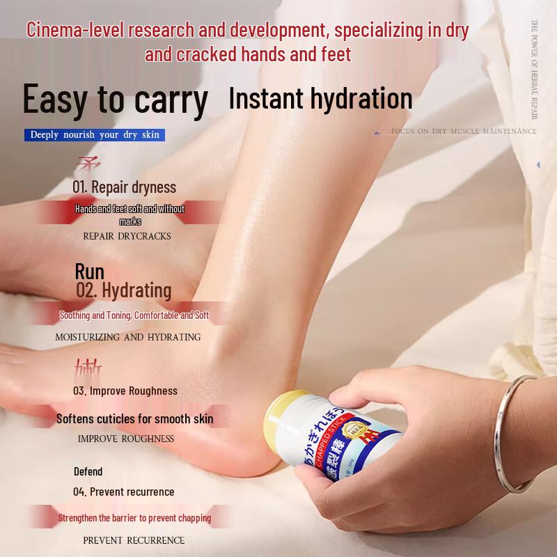 Taichuan Horse Oil Anti-Cracking Hand & Foot Balm Stick