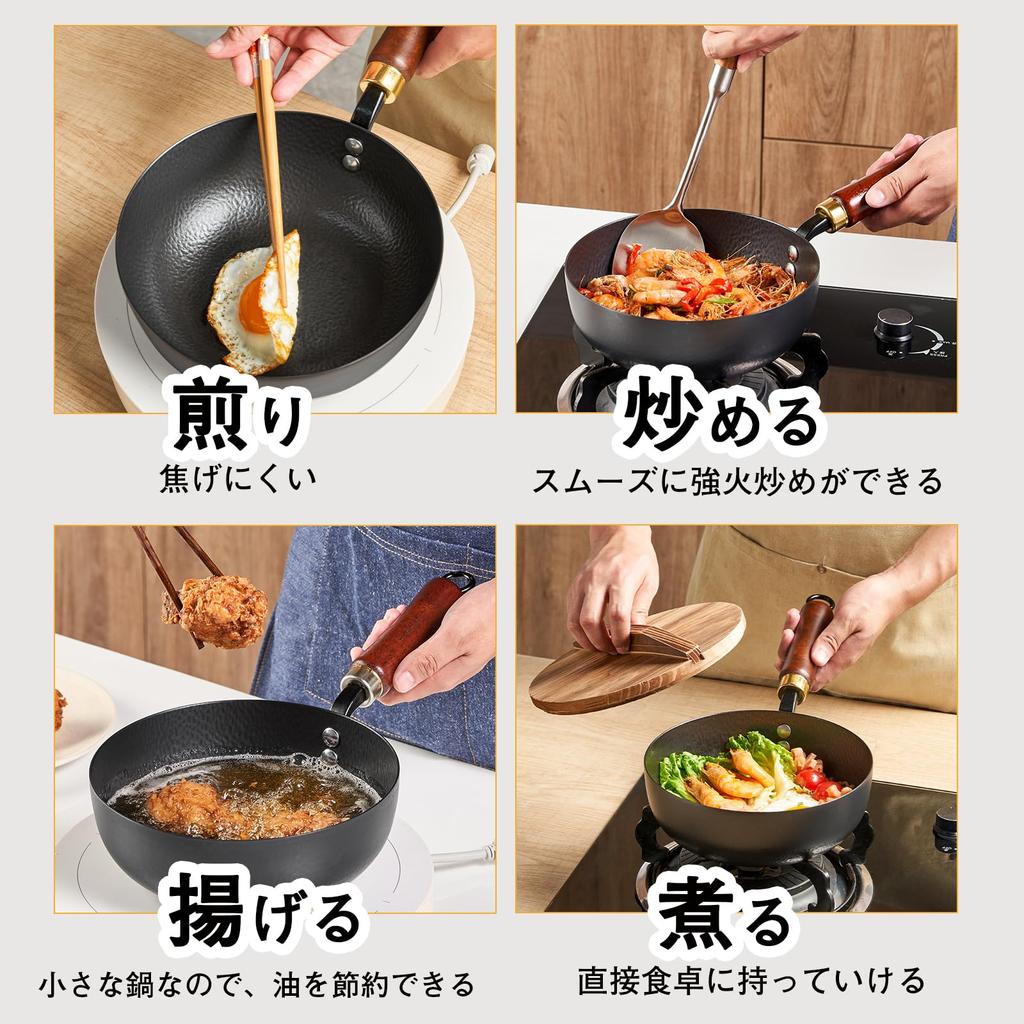 WANGYUANJI 20cm Wok with Lid, IH and Gas Compatible, Cast Iron Pot, Single Serving Pot, Ramen Pot, Non-stick, Suitable for Frying, Boiling, and Deep