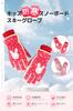 Winter Ski Waterproof and with and Waterproof Windproof and Fleece and Loss Perfect for Snowball and Winter Outdoor L Rabbit Kids' Mittens, Warm,