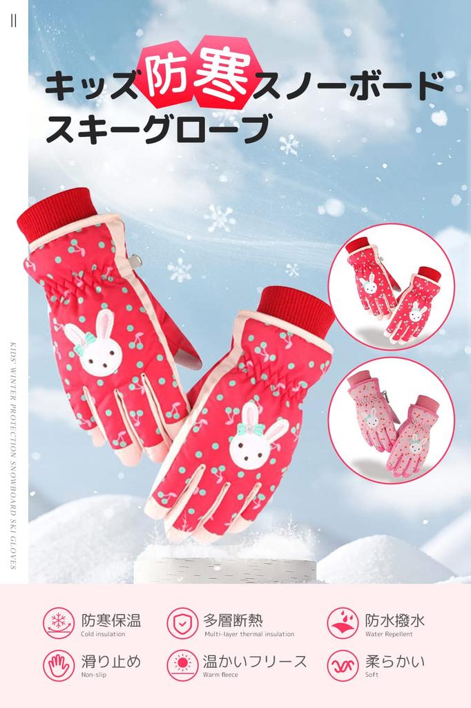Winter Ski Waterproof and with and Waterproof Windproof and Fleece and Loss Perfect for Snowball and Winter Outdoor L Rabbit Kids' Mittens, Warm,
