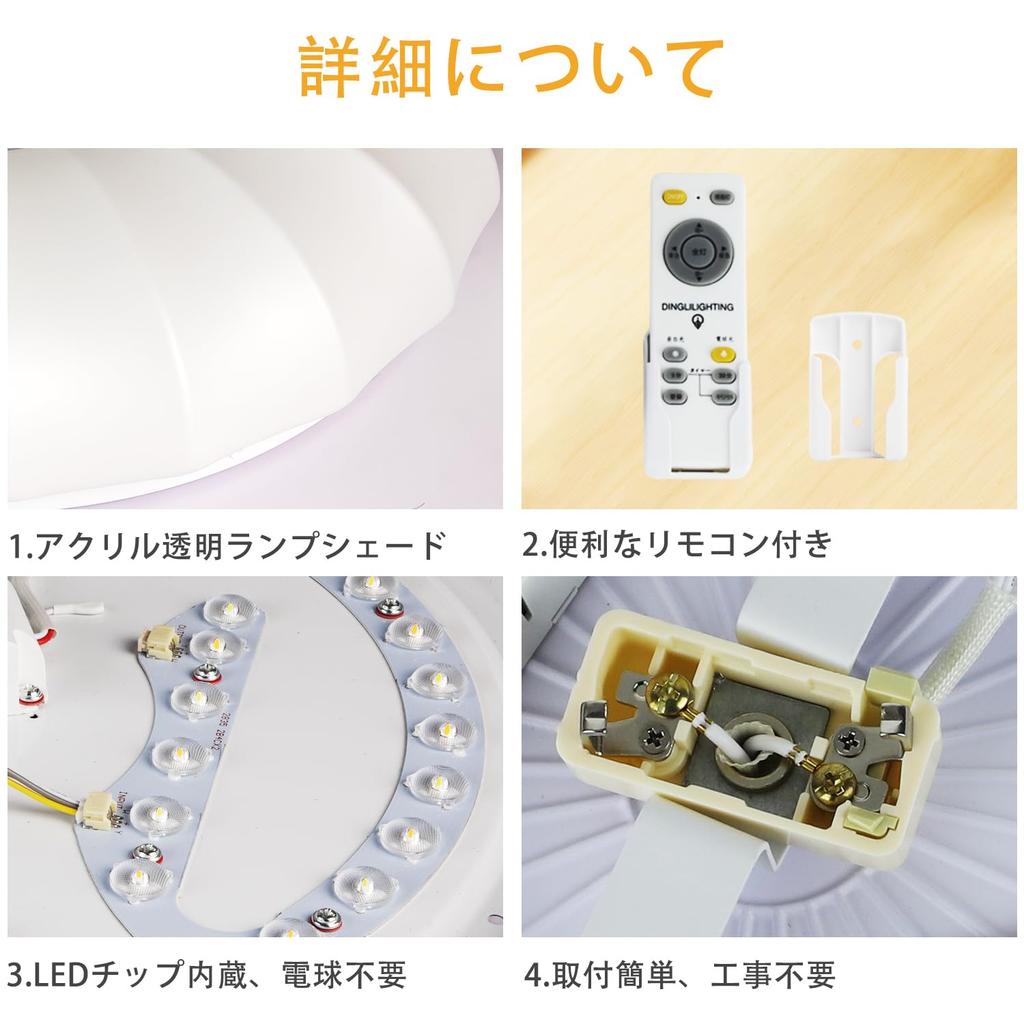 Depuley Ceiling Light, Dimmable and Color-Adjustable, 8-Tatami Chandelier with Remote Control, Starry Sky Design, Living Room Lighting, Easy
