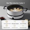 Xiaomi Mijia Induction Cooker 2 CN plug (adapter included)