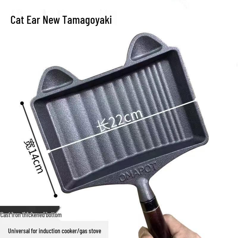 Cast Iron Tamagoyaki Frying Pan