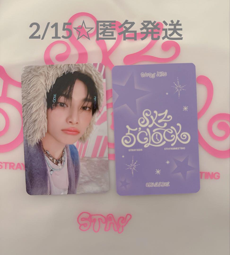 

[USED] Straykids STAYZONE Aien Penmi Bonus