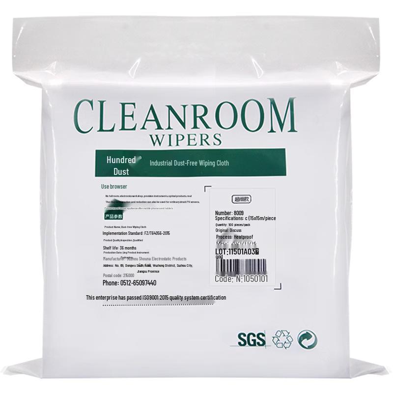 Industrial Lint-Free Cleanroom Wipes