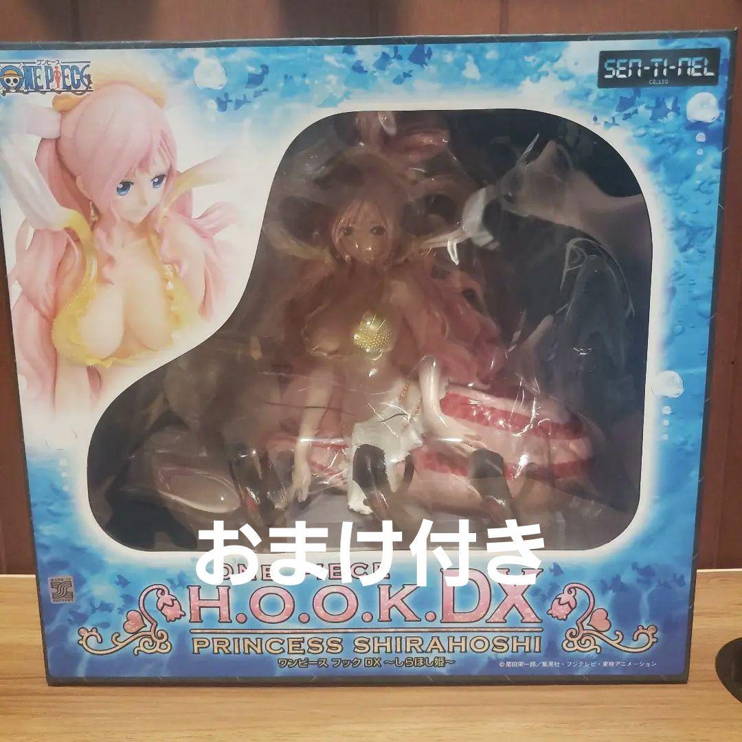 

[USED] One Piece H.O.O.K.DX Princess Shirahoshi