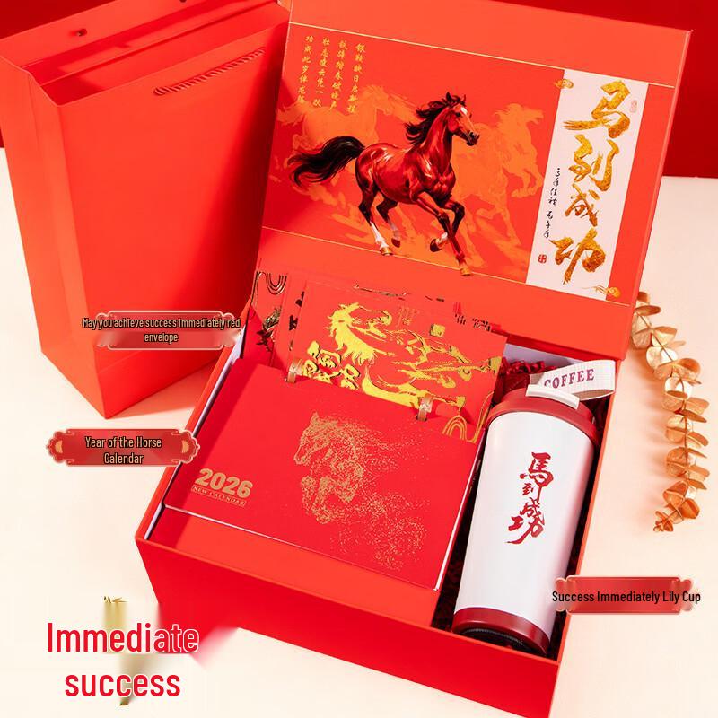 Year of the Horse Success Edition Business Gift Set