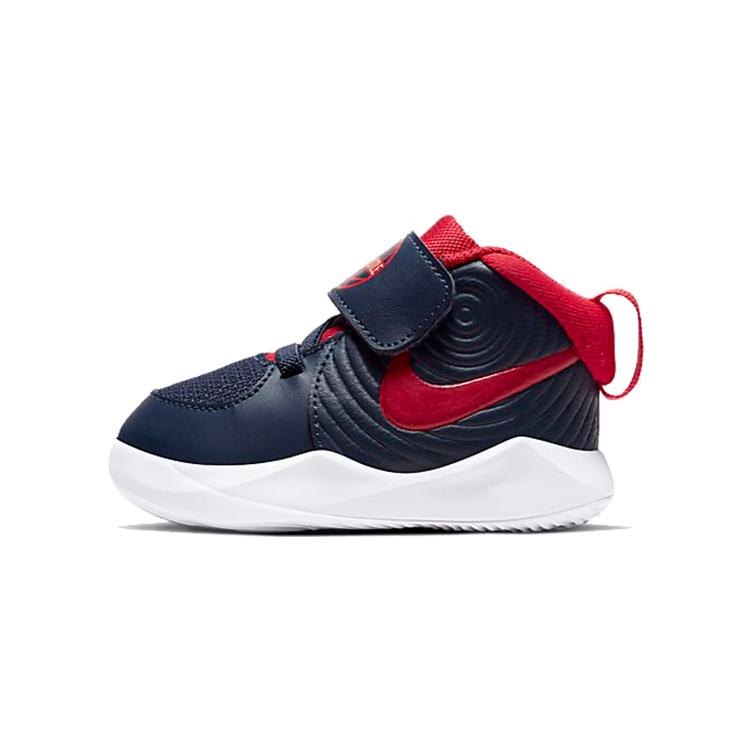 

New Nike Team Hustle D 9 Midnight Navy TD AQ4226-403 22