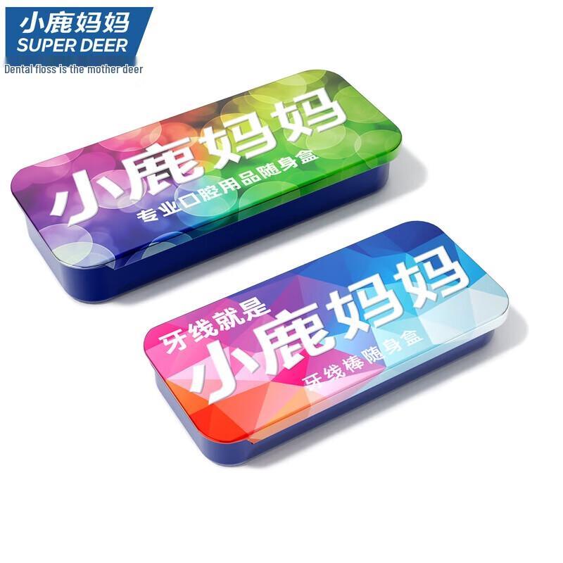 FAWNMUM Portable Dental Floss Box Set