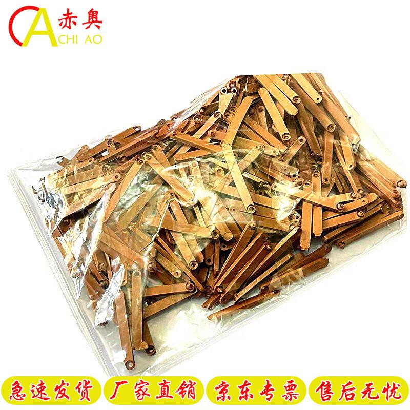 Chiao Modular Road & Rail Model Strips