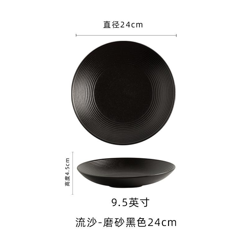 

Salad Plate, High-Value Pasta Plate, Household Snail Powder, Hat Plate, French Restaurant Vegetable Plate, Hotel Large Soup Plate